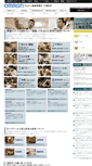 Mobile Screenshot of omron-ayabe.jp